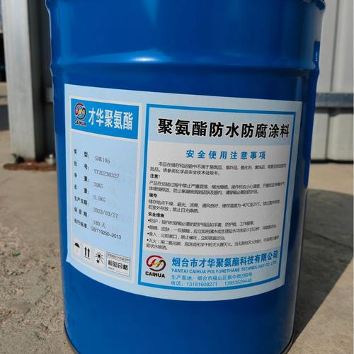 聚氨酯pu漆 厂家批发防腐漆厂房钢结构漆 防腐涂料 聚氨酯pu面漆