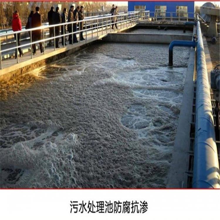 阳离子氯丁胶乳砂浆 高强聚合物防水防腐材料 高粘接抗渗性好