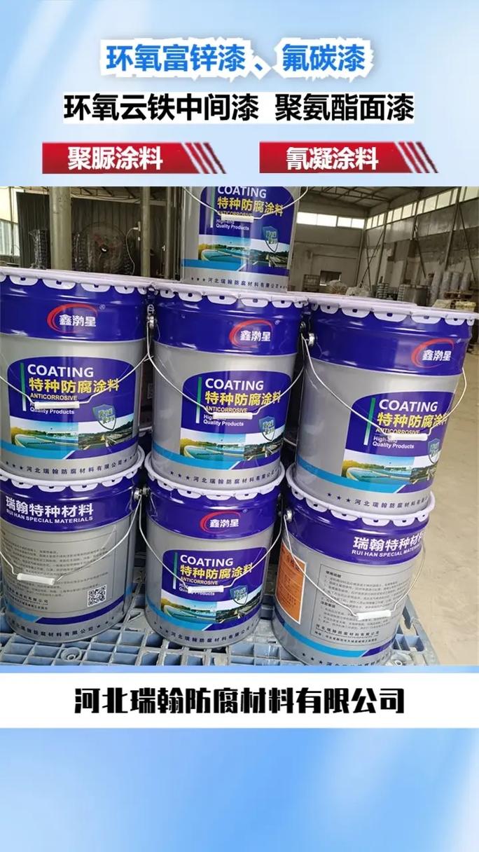海南聚脲防水防腐涂料厂家直销——聚脲涂料的优势与选购指南